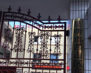 昆明江滨小学怎么样