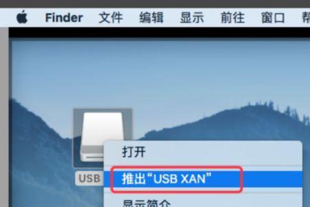 公司电脑不能插U盘