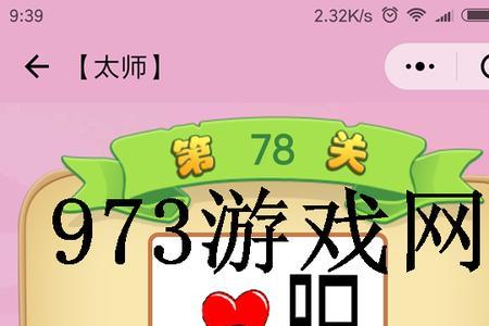 卧什么藏的成语有哪些