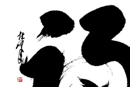 抓福是什么意思