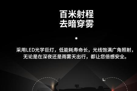 格士铃a8l20a能跑那么远