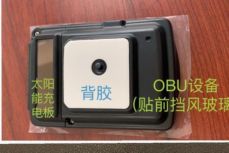 ETC速通卡怎么注销