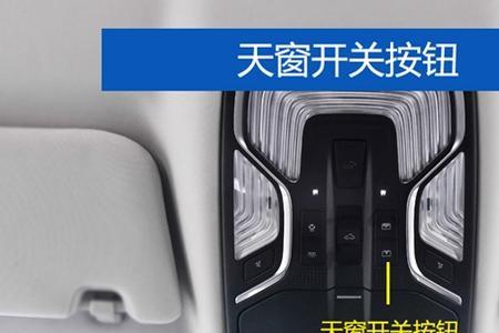 长安cs55一键启停怎么用