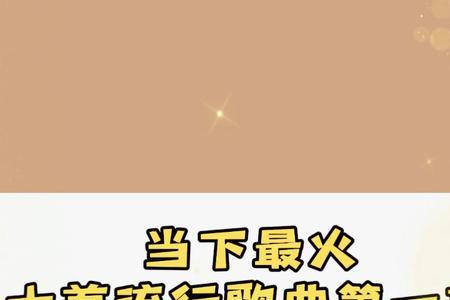 12首带叹的歌