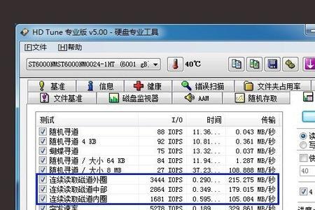 16tb硬盘如何分区