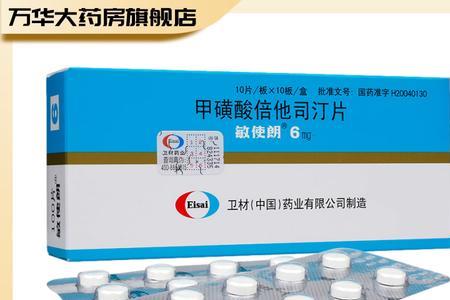 什么叫倍司
