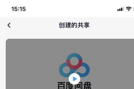 共享文件夹怎么是只读不能保存