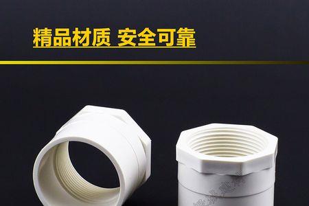 pvc内接头现在做法