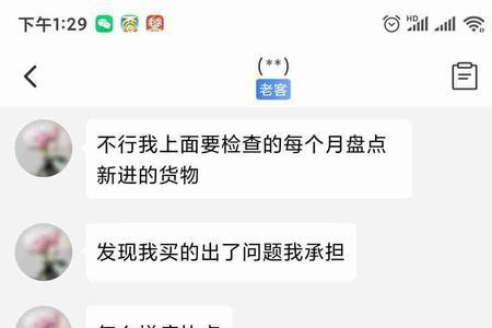 天猫同行恶意拍下仅退款能告吗