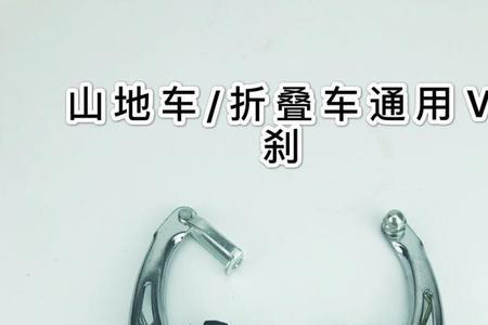 自行车后轮的抱刹怎么修理
