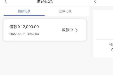 锡商银行可以申请延期还款吗