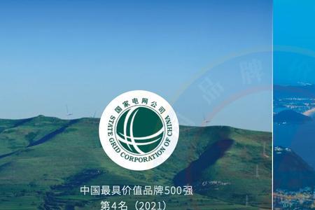 南方电网充电卡如何办理