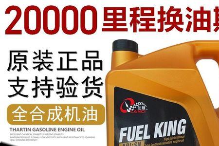 劳特机油质量怎么样