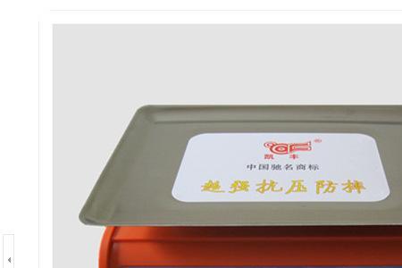 凯丰电子秤30kg说明书