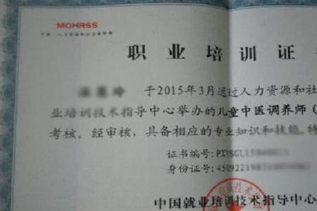 旅游定制师证是国家认可的吗