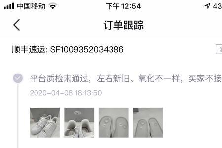 得物退回的运费怎么报销