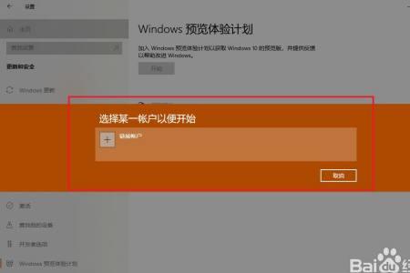 win11如何设置不同账户的使用权限