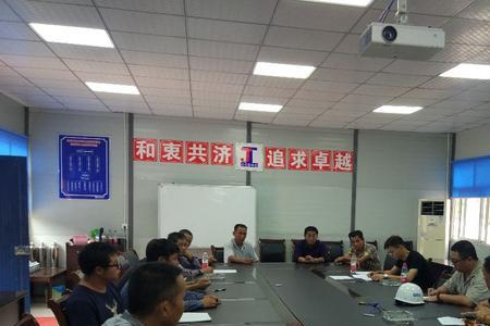 中咨工程监理公司待遇