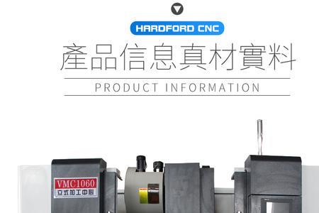 山东董氏数控车床质量怎么样