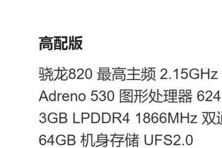 微商店lite靠谱吗