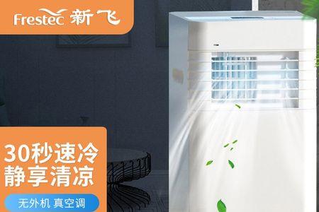 1p移动空调一小时多少电