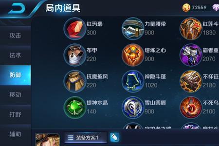马可波罗最强出装铭文秒人