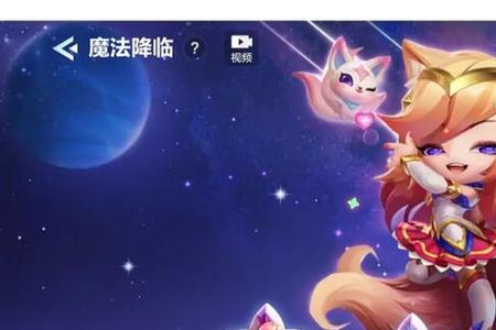 金铲铲冕冠是什么