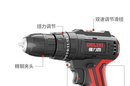 德力西和沪工电镐哪个好