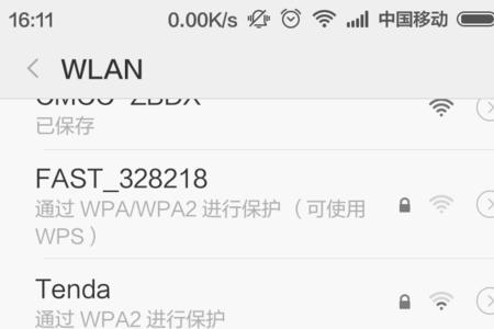 小米路由器如何绑定小米账号