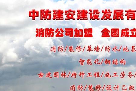 长沙有消防资质的公司