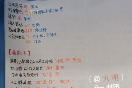 勾践灭吴注音完整版