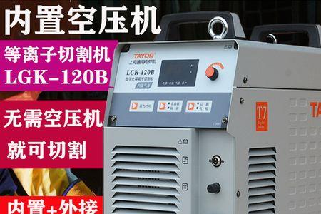 内置气泵等离子不出气怎么回事