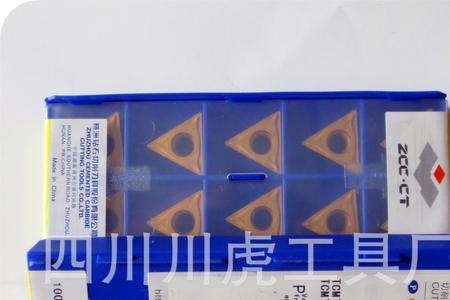 zccct是什么品牌的刀具