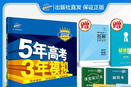 高一至高三物理教材有那些
