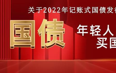 2022年11月凭证式国债利息多少