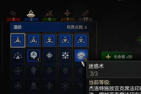 巫师三怎么调鼠标速度