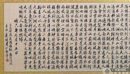 康宁裕逸的意思