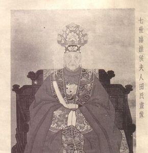 江西田氏是什么世家