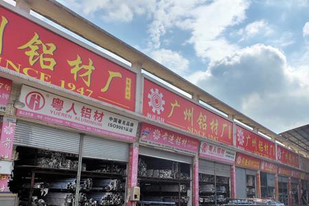 广普利斯铝材怎么样