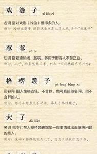 大港方言和天津话有区别吗