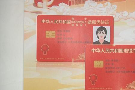 优待卡属于几类卡