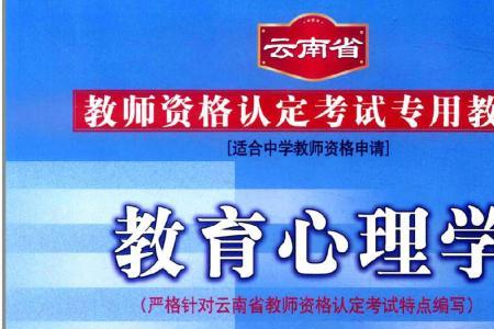 高中教材和云南一样的吗