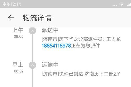 zjs开头是什么快递