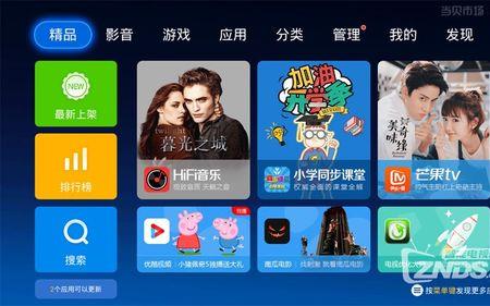 华视tv怎么看电视直播