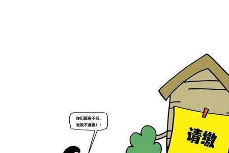 业主自己成立的物业管理办法