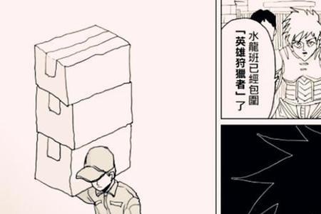 别人说你搬运工怎么回