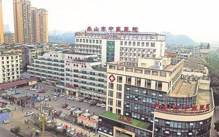 乐山瑞和医院营业时间