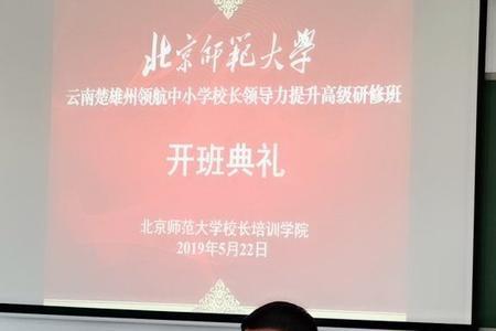 学校群里怎么欢迎新校长