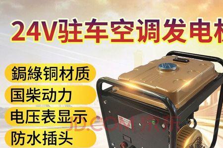 宗申驻车空调发电机质量怎么样