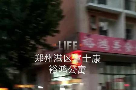 郑州富士康安徽有多少员工